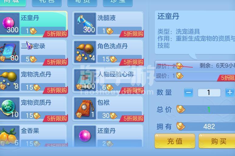 现版本奶块中删除帐号能拿走坐骑吗_帐号金库把大号删除还有吗_魔兽世界帐号分离坐骑
