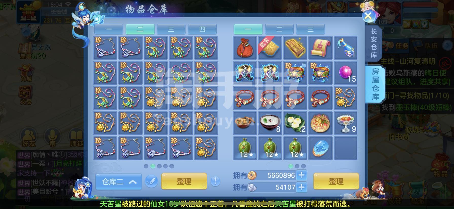 魔兽世界帐号分离坐骑_帐号金库把大号删除还有吗_现版本奶块中删除帐号能拿走坐骑吗