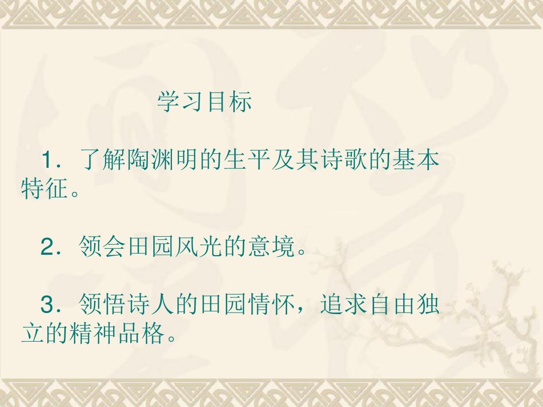 诗人品格_诗人品格的诗句_表现诗人品格的诗