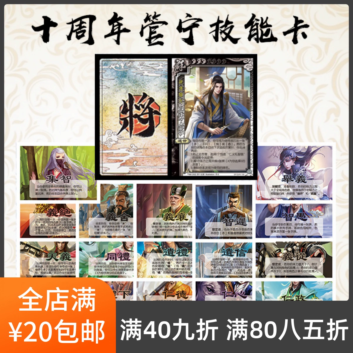 三国杀游戏小视频_三国杀游戏小说_三国杀小游戏
