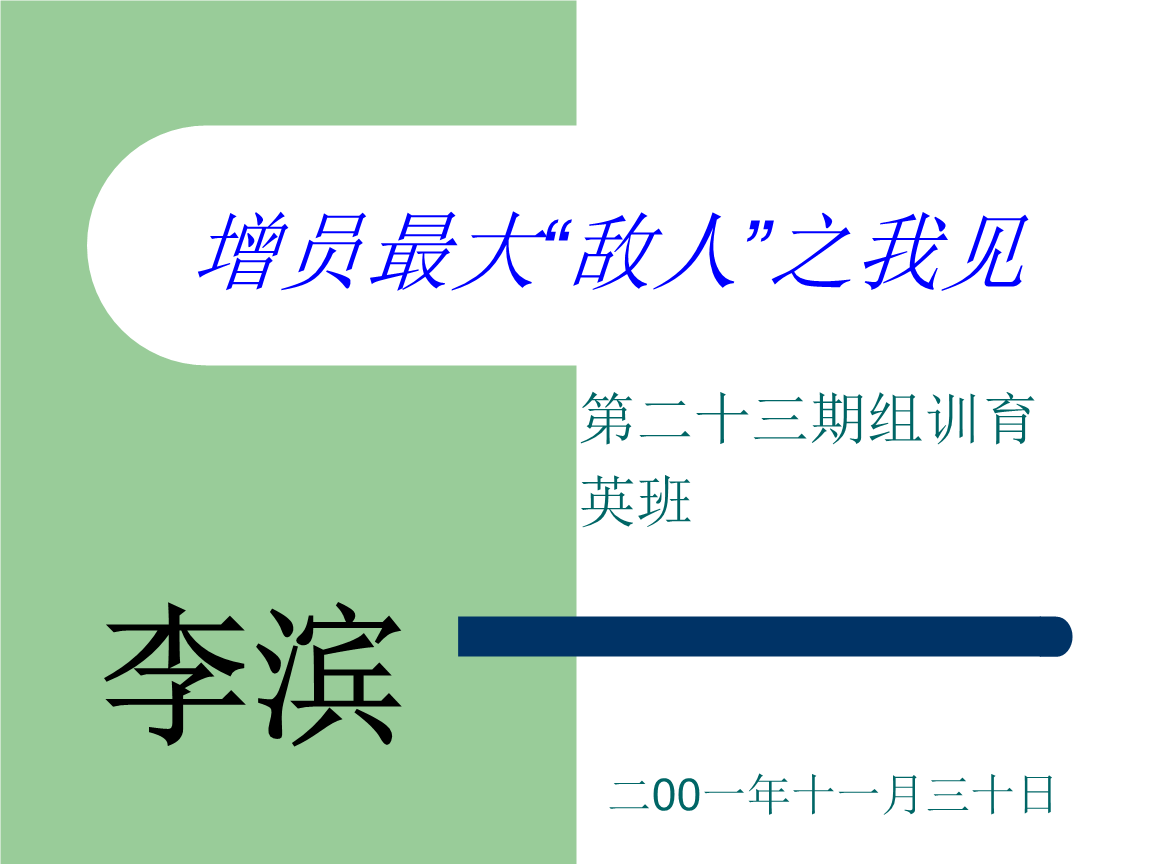 明日方舟资深干员tag搭配_电信外线员真心难干