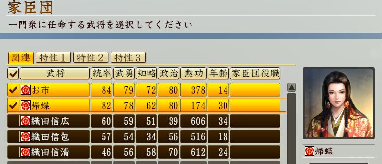 明日方舟资深干员tag最新_明日方舟资深干员tag搭配_明日方舟中资深干员