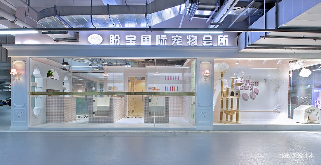 上海丽池会所服务_宠物服务会所_金华府国际会所服务