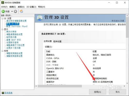 笔记本全屏游戏任务栏不隐藏_笔记本全屏游戏win7能用吗_win7笔记本游戏全屏