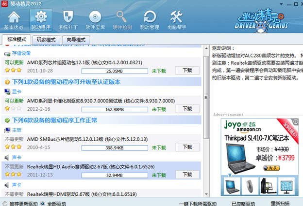 win7笔记本游戏全屏_笔记本全屏游戏任务栏不隐藏_笔记本全屏游戏win7能用吗