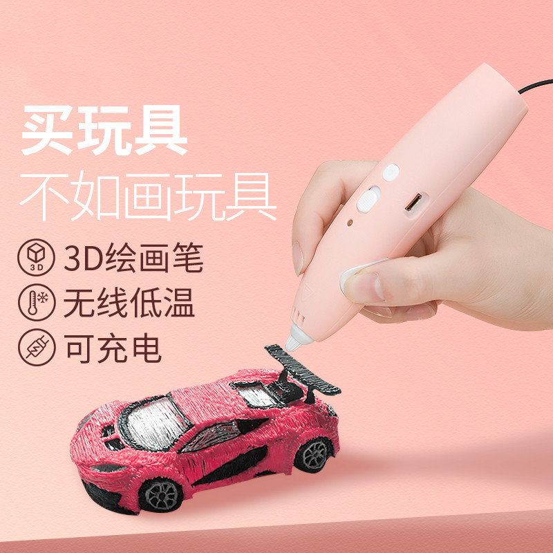 大师用3d打印笔作品视频_3d打印笔 高手_3d打印笔高级玩法