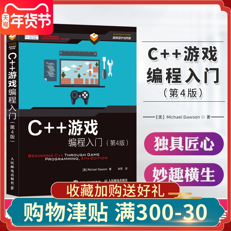 安卓开发游戏需要什么_安卓开发游戏比应用难吗_安卓游戏开发pdf