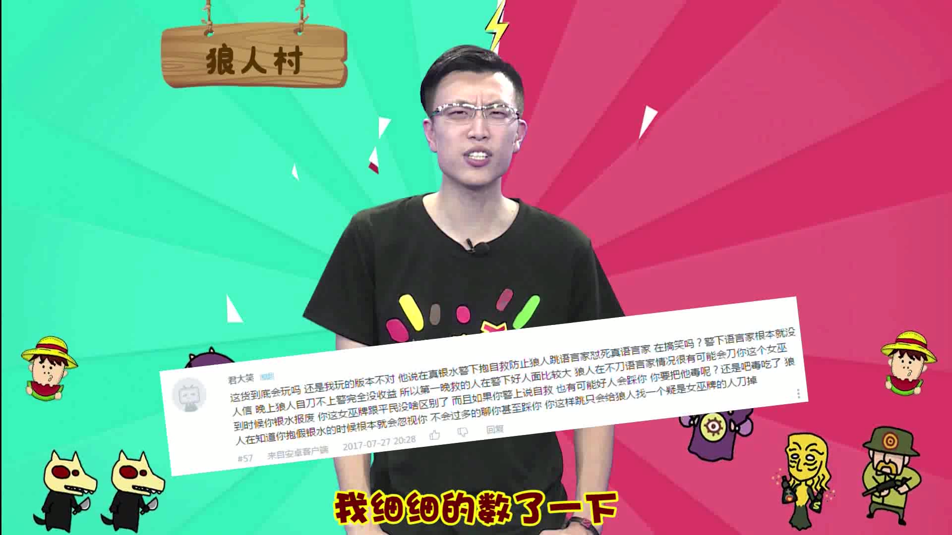 别人说你太有才咋回复_说多了都是泪搞笑回复_别人说你是个狼人你怎么回复