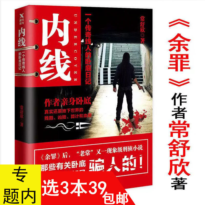 卧底游戏是什么_卧底的规则_谁是卧底的游戏规则
