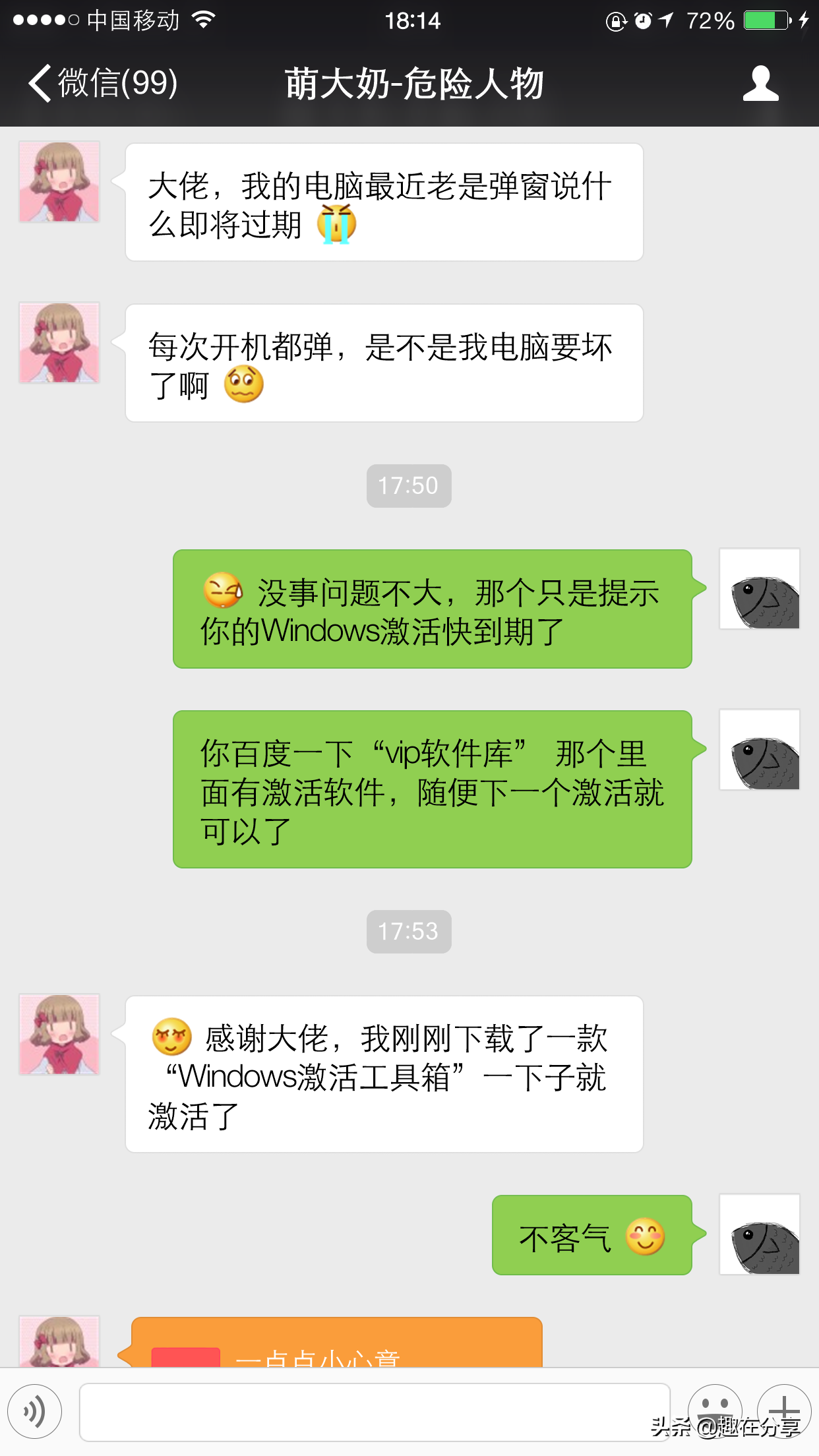 开通微信生意宝微网站系统_微铺子微信订餐系统app_微信性系统森破小子56