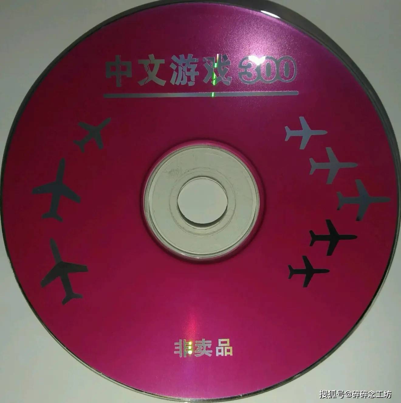 ps1游戏iso下载_ps1游戏镜像下载_ps1游戏ff8下载