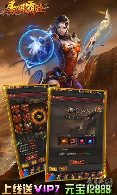 热血传奇客户端1.85下载_热血传奇客户端下载完整版_热血传奇客户端下载器