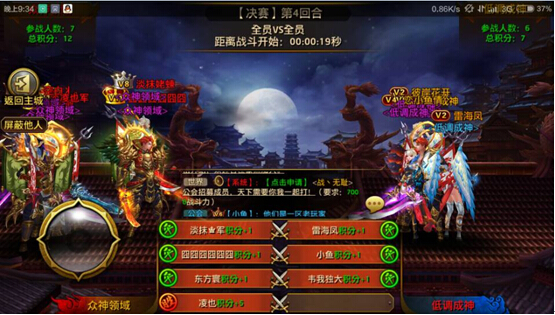 热血传奇客户端下载器_热血传奇客户端下载完整版_热血传奇客户端1.85下载