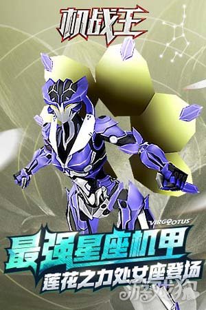 天蝎座火星_天蝎座火箭_天蝎的火星星座