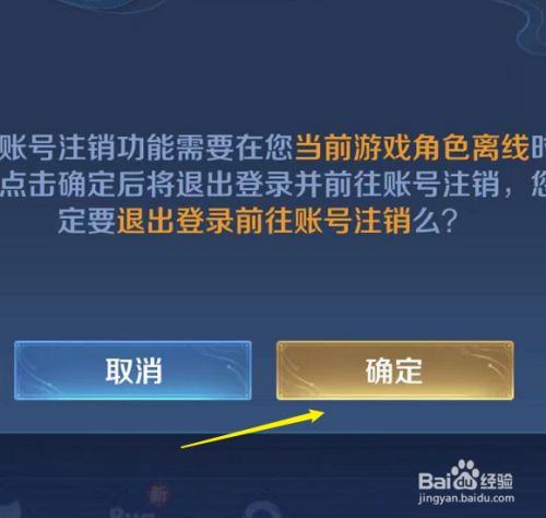 现版本奶块中删除帐号能拿走坐骑吗_tbc坐骑账号共享吗_账号坐骑