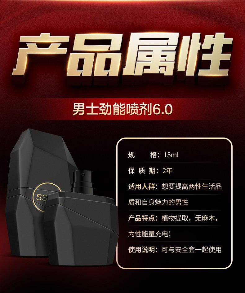 美国劲能液使用方法图_美国劲能精华素怎么样_美国key劲能液骗局