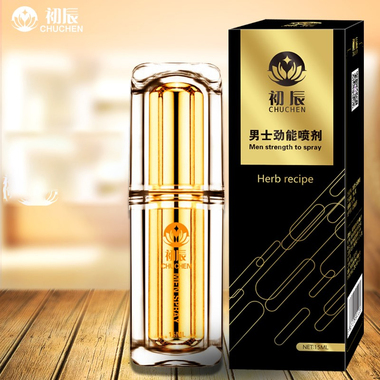 美国劲能精华素怎么样_美国key劲能液骗局_美国劲能液使用方法图