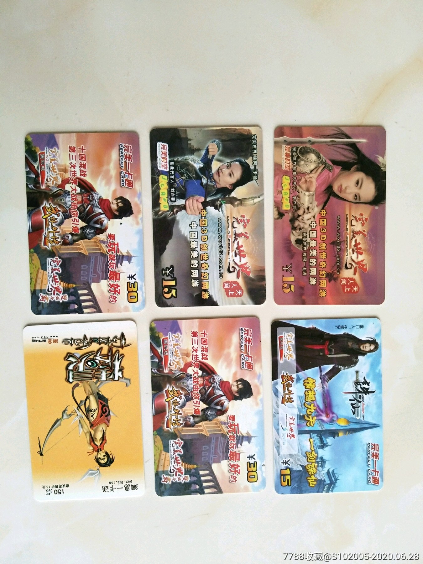四方充值点卡平台游戏是真的吗_四方支付话费充值_四方游戏点卡充值平台