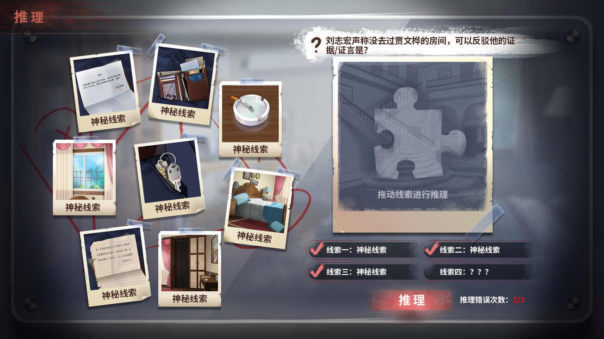 探索DDT官网的神秘魅力
