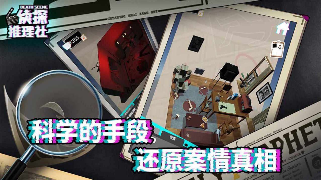 ddt官网