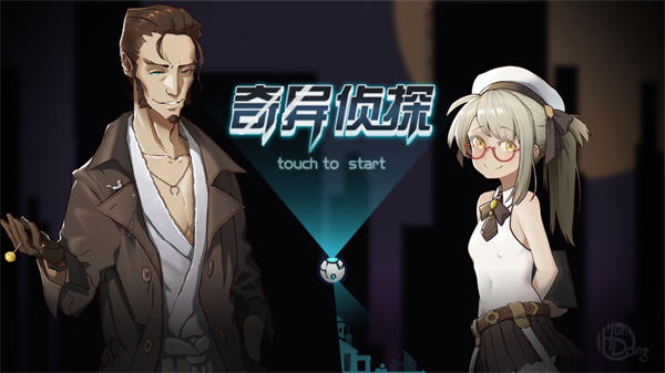ddt官网