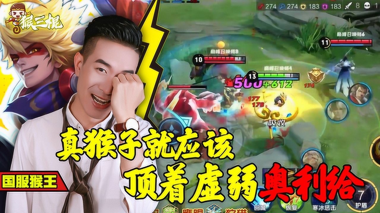 猴王争霸自然传奇_传奇争霸攻略_《争霸传奇》