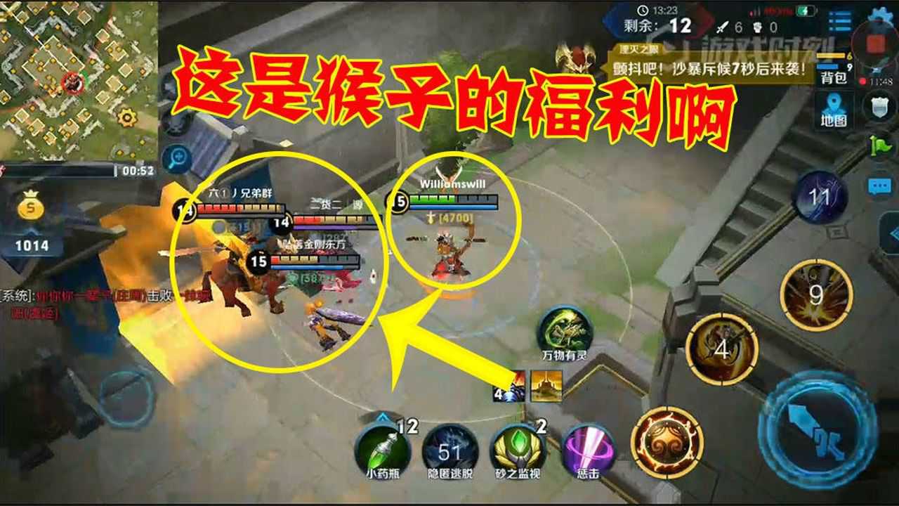 猴王争霸自然传奇_《争霸传奇》_传奇争霸攻略