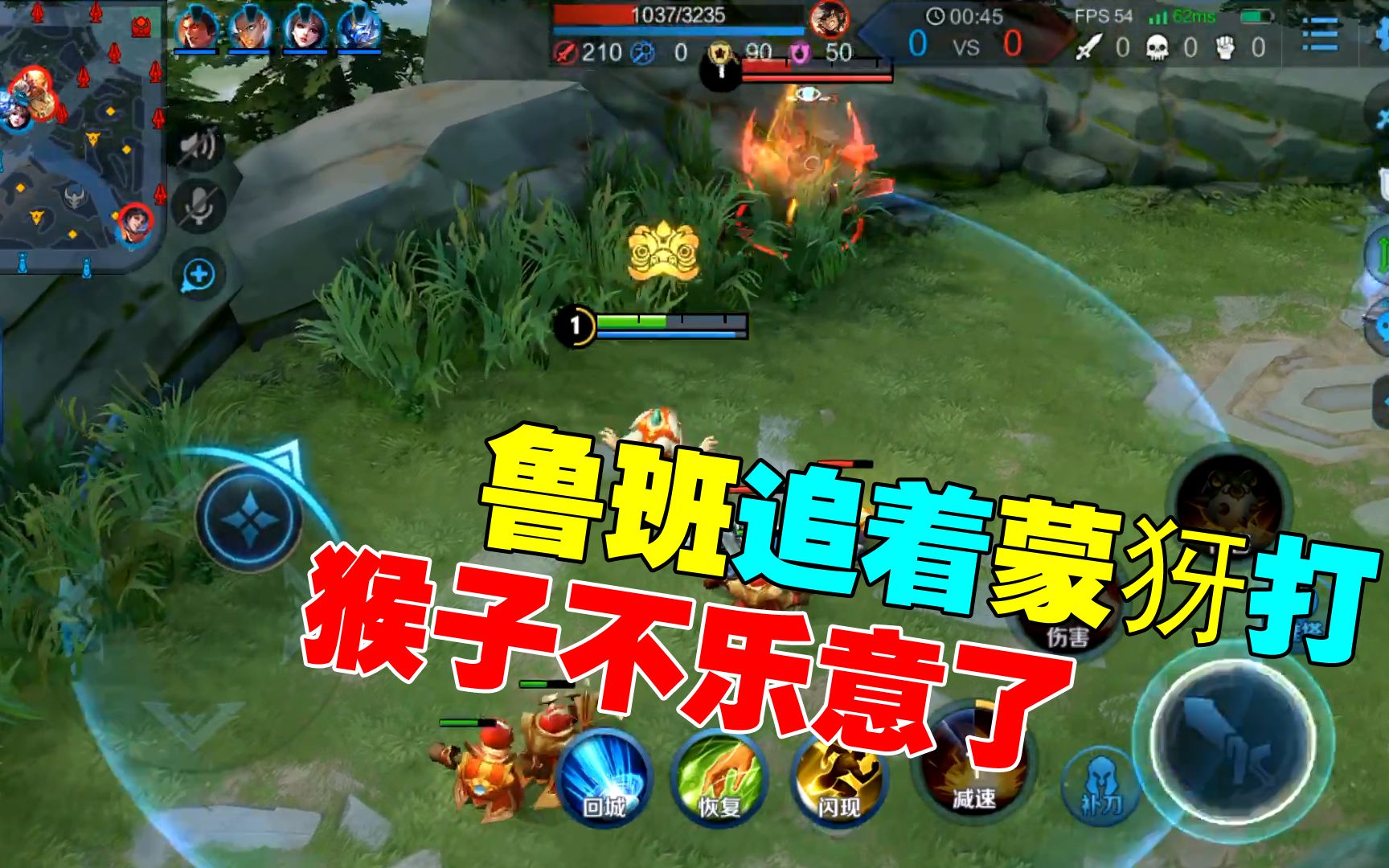 《争霸传奇》_传奇争霸攻略_猴王争霸自然传奇