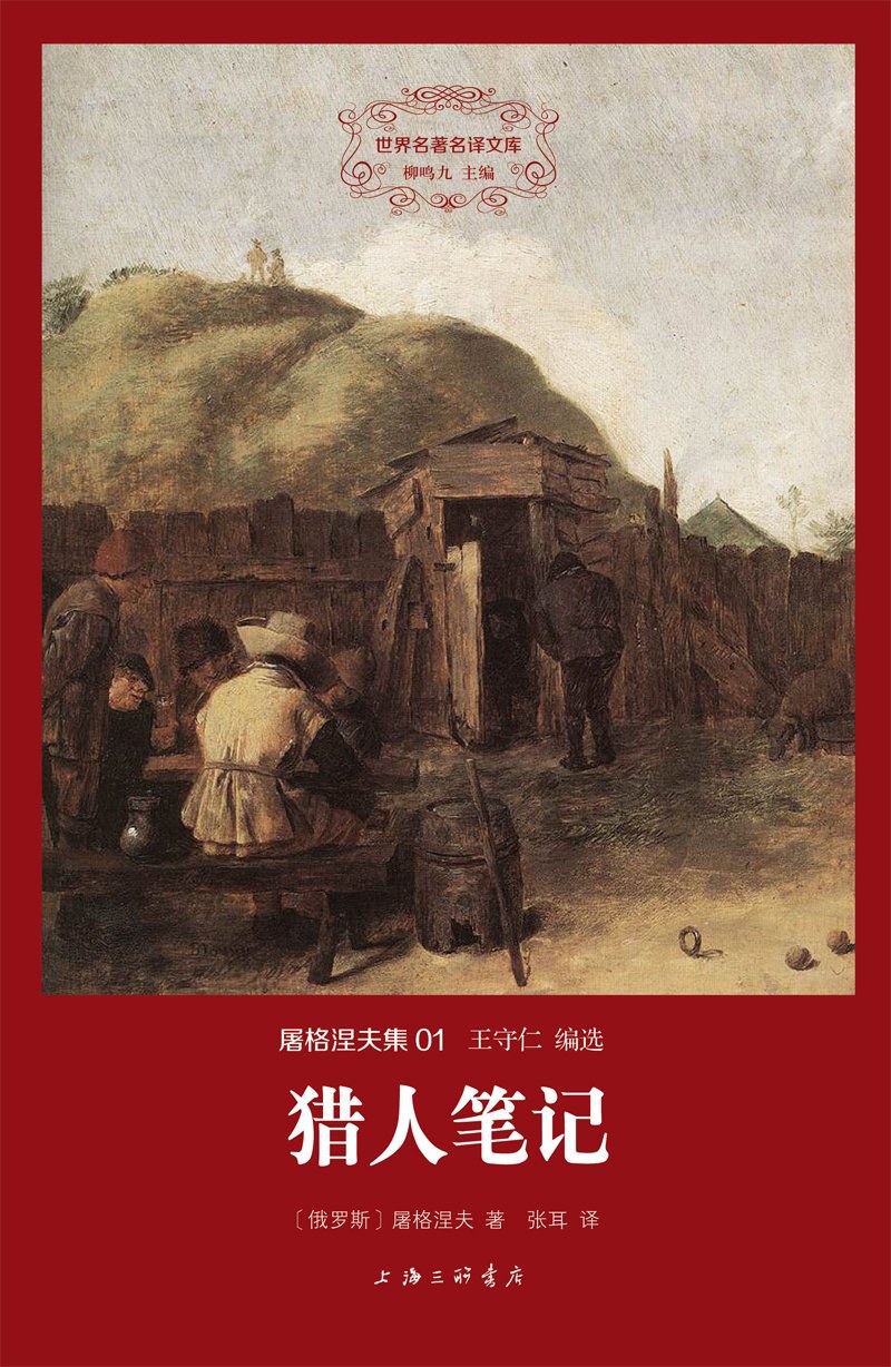 感受幸福作文400字_猎人笔记角色分析100字_大班教育笔记简短100字