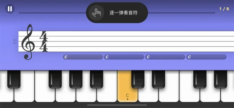 钢琴游戏哪个好玩_钢琴游戏可以自选歌曲_钢琴游戏ipad