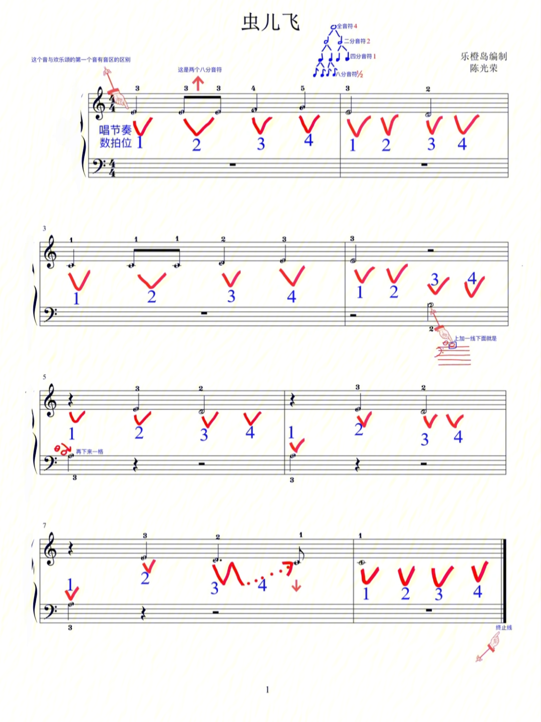 钢琴游戏ipad_钢琴游戏可以自选歌曲_钢琴游戏哪个好玩