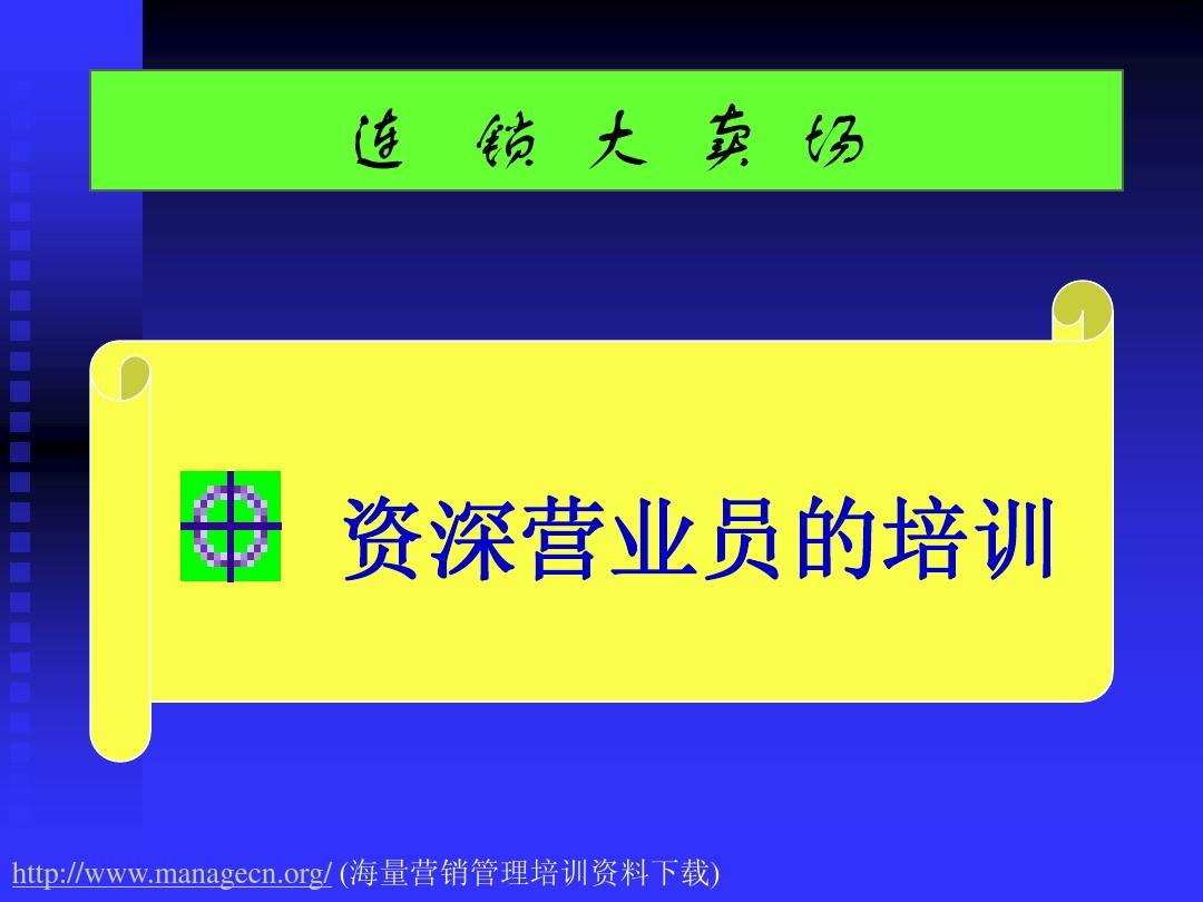 明日方舟中资深干员_明日方舟资深干员tag最新_明日方舟资深干员tag搭配