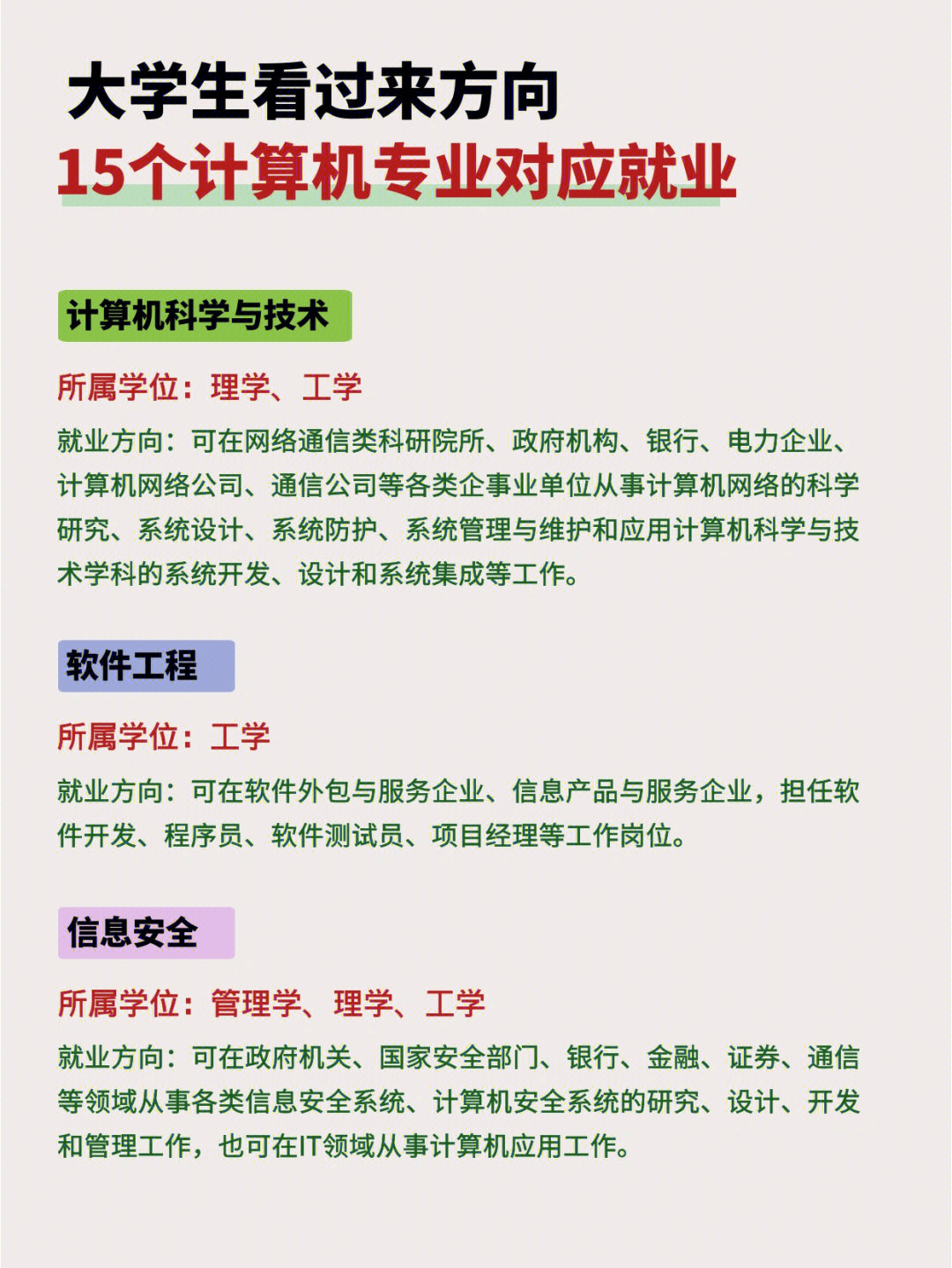 明日方舟资深干员tag搭配_明日方舟中资深干员_明日方舟资深干员tag最新