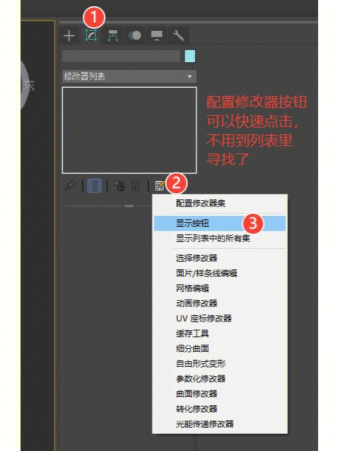 仙剑奇侠传移动版修改器_仙剑奇侠传存档修改器_仙剑奇侠传3修改器 ucbug