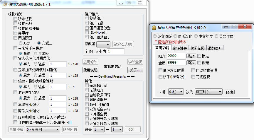 仙剑奇侠传3修改器 ucbug_仙剑奇侠传移动版修改器_仙剑奇侠传存档修改器