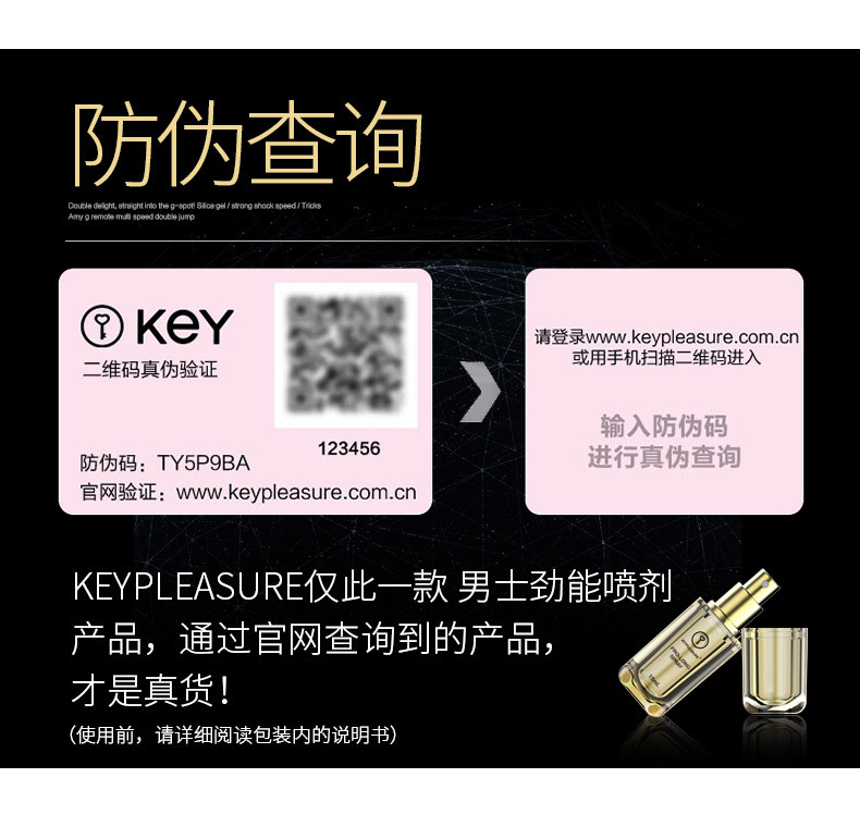 美国key劲能液骗局_key二代加强版劲能液_ssbx男士劲能液