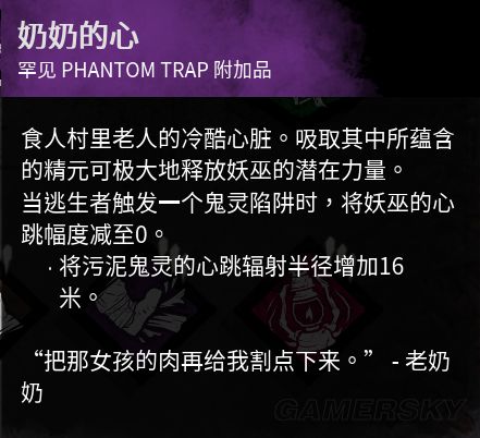 杀死女巫游戏_杀人游戏女巫怎么玩_女巫抓人的游戏