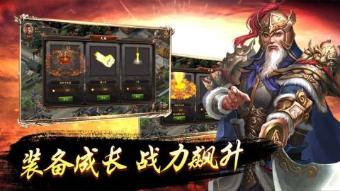 龙将游戏加速器_龙将加速浏览器_龙将游戏加速浏览器