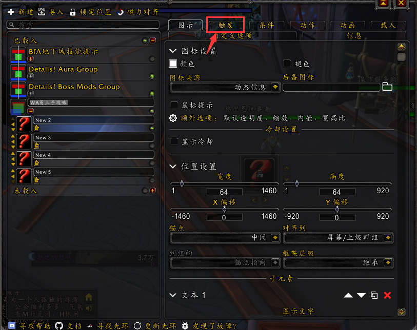 如何简单修改Flash游戏？