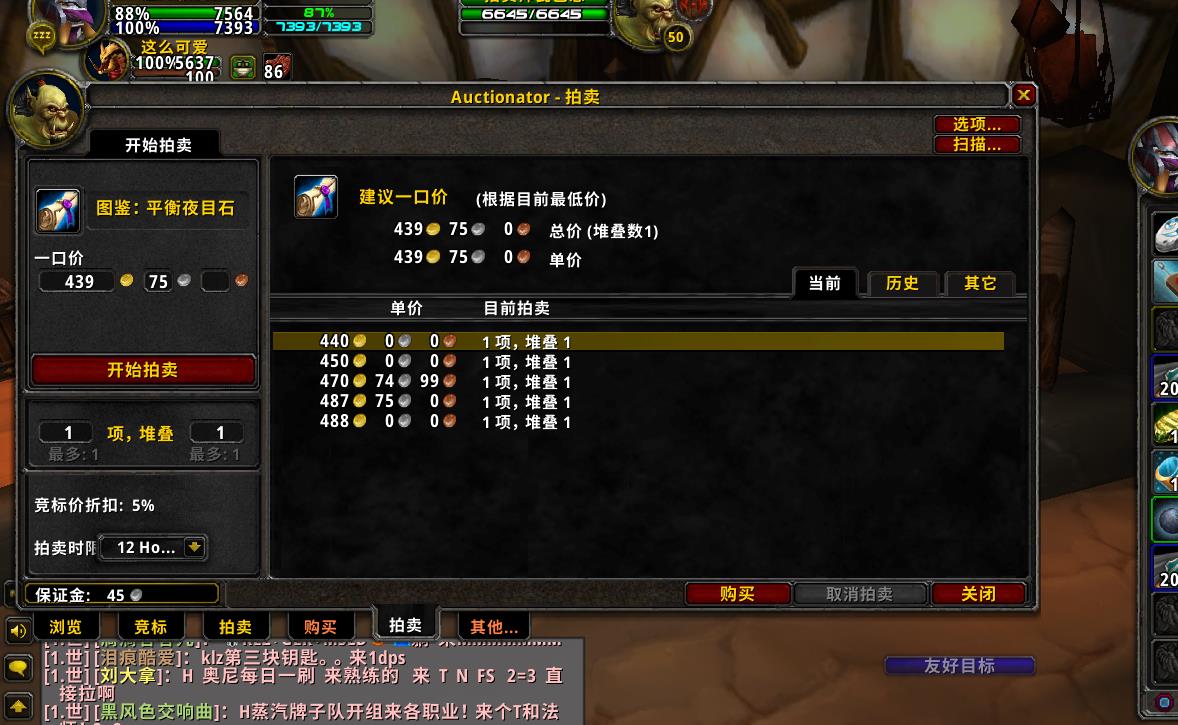 flash游戏怎么修改_修改游戏数据_修改游戏客户端什么意思