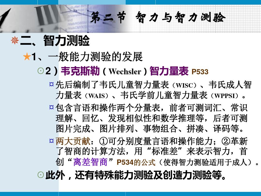 最强大脑第一季水哥_最强大脑第二季水哥视频_最强大脑水哥个人资料