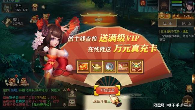 变态手游游戏盒_变态手游游戏无限钻石元宝_变态游戏手游