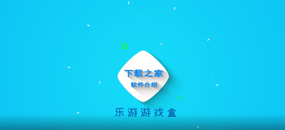 手机版快吧游戏盒：游戏迷的福音！