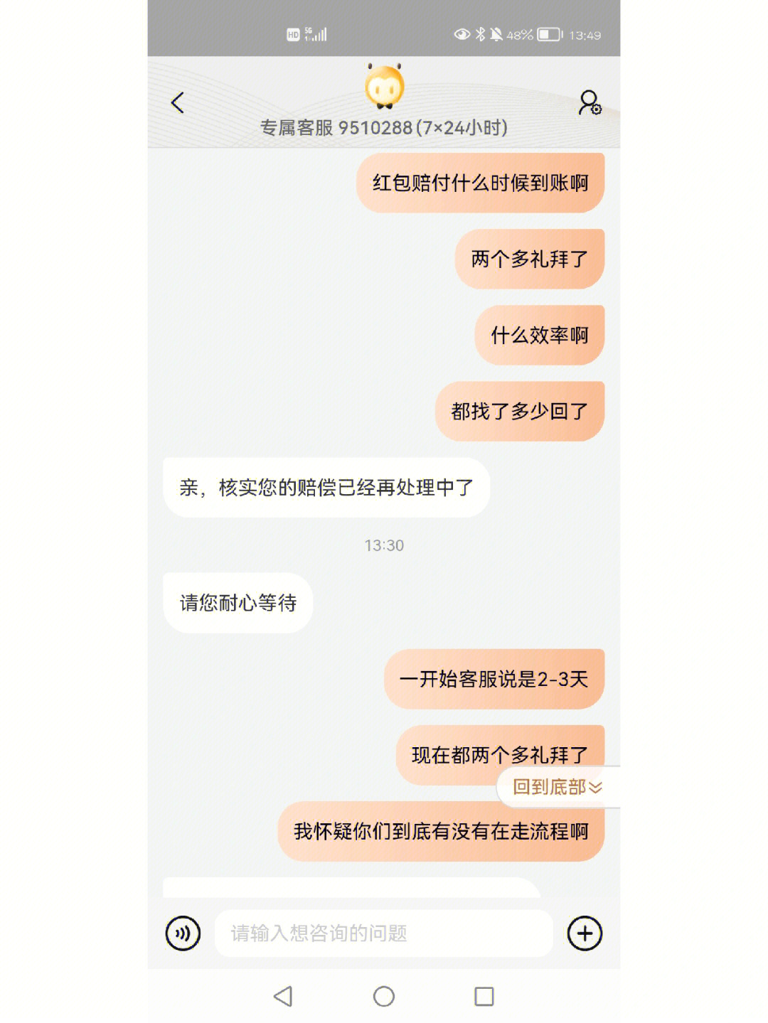 游侠文明6点继续没反应_游侠文明反应继续没点了怎么办_游侠对战平台文明