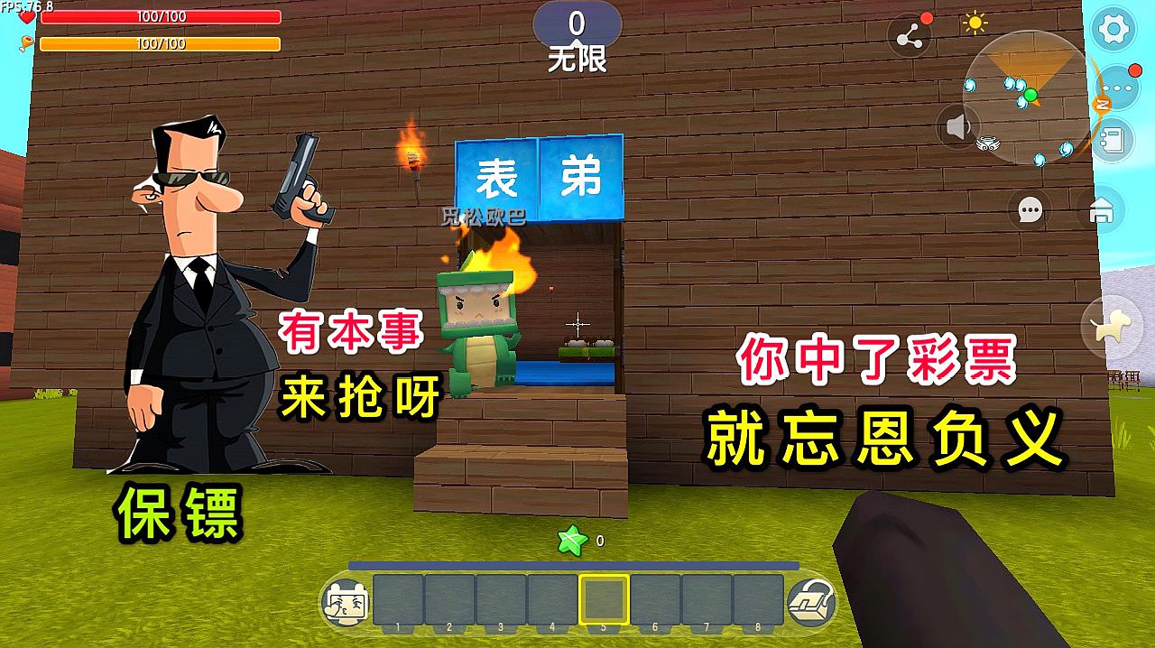 鲤鱼解说搞笑游戏_最搞笑的游戏解说_哇咔解说搞笑游戏
