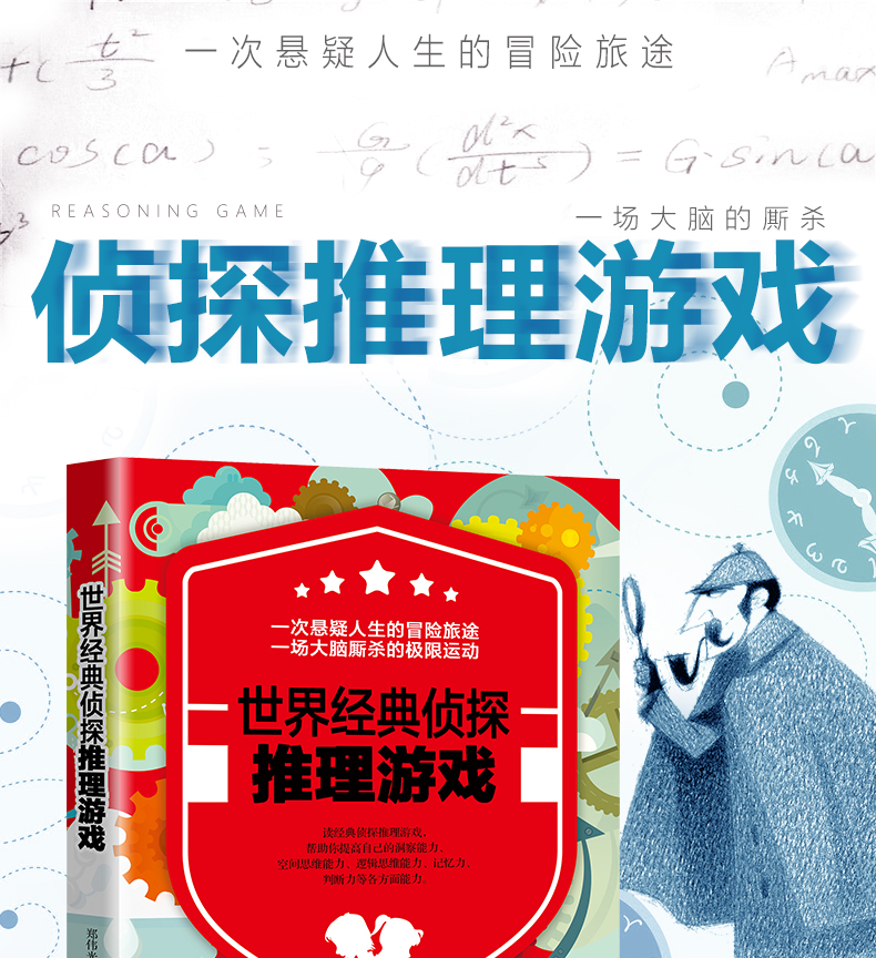 最强大脑第二季水哥视频_最强大脑水哥个人资料_最强大脑歌手选手