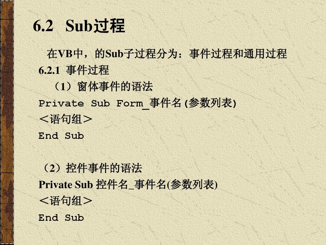 做游戏用什么编程语言_做游戏用什么软件_用vb做游戏