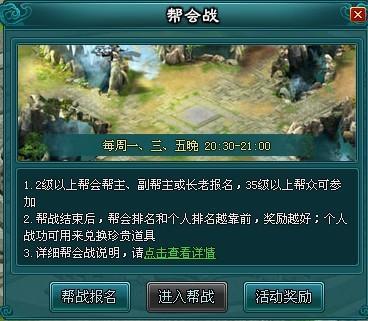 封神之战网页游戏_封神无敌网页游戏_封神页面