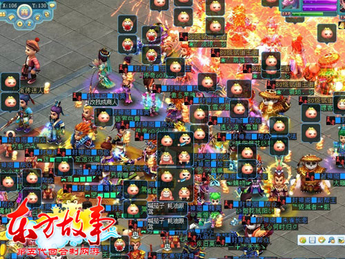 封神无敌网页游戏_封神页面_封神之战网页游戏