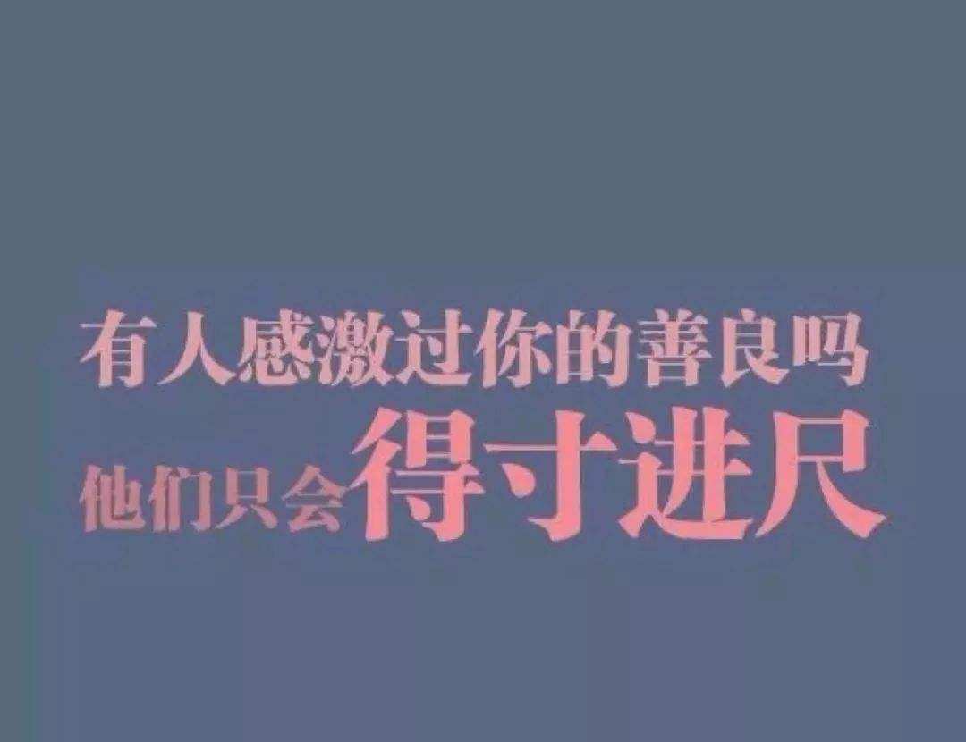 卑鄙小人游戏_小人的游戏_卑鄙小人小人图片